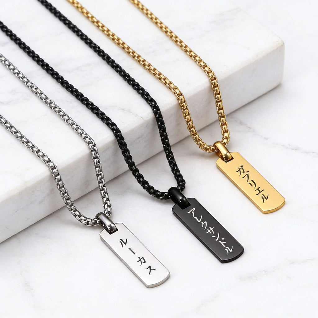 18k Gold Stainless Steel Engraved Three-dimensional Rectangular Bar Pendant Necklace